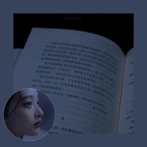  背景图头像套图浮伤年华忧伤说笑
