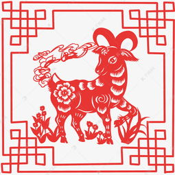  十二生肖羊精美剪纸素材图片免费下载千库网