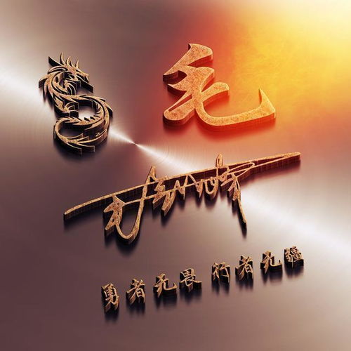  你的微信头像该换换了,3d高端大气精致姓氏签名头像,快来看