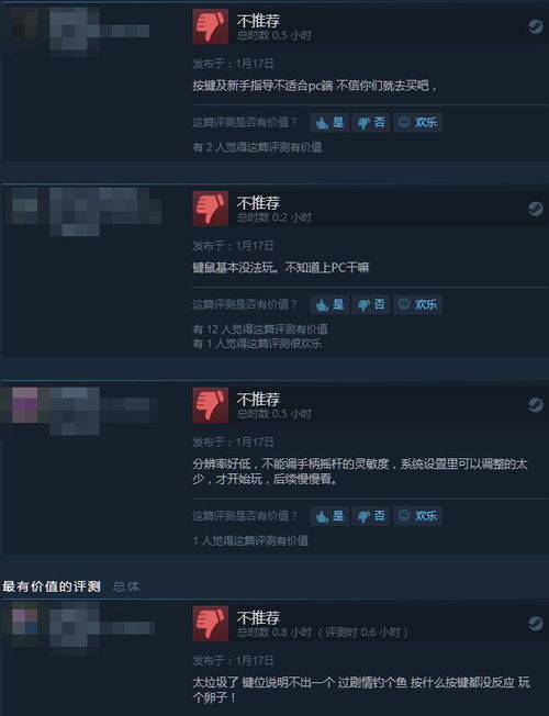  龙珠z卡卡罗特steam多半好评童年情怀回来了