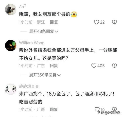  想钱想疯了亲哥临时加彩礼18万,阻止妹妹出嫁,知情人爆内幕