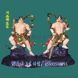  哼哈二将神像厂家哼哈二将佛像图片河南佛道家