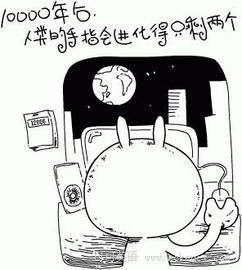  人生必看的超经典语录漫画版
