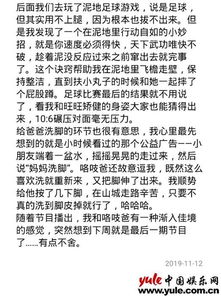  徐菲感叹文化传承不易,不舍一路成年收官