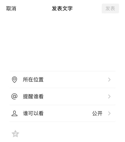  微信透明版上线朋友圈头像昵称表情,全都能成空白