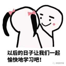  两元一次方程可以撩汉别搞笑了,这种技能小学生就get了数学要好的一百个理由