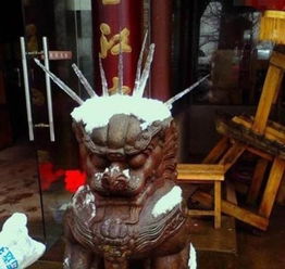 沉睡的狮子头像古窑