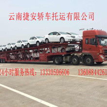  北京顺通物流轿车托运公司