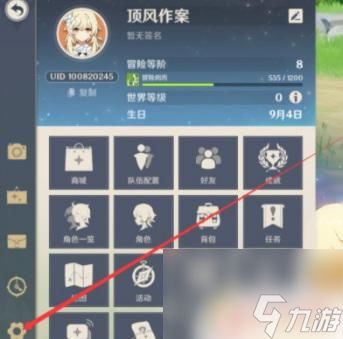  原神cdk是啥原神手游3.5cdk是什么