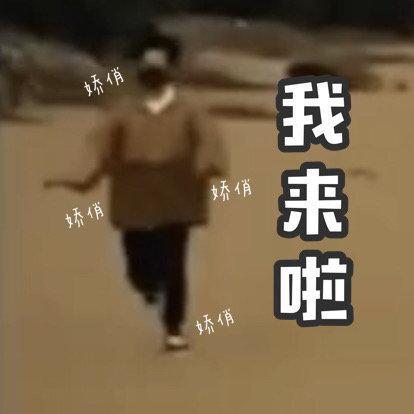  tfboys分享191217易烊千玺沙雕集素材来袭,沙雕易九岁你值得拥有