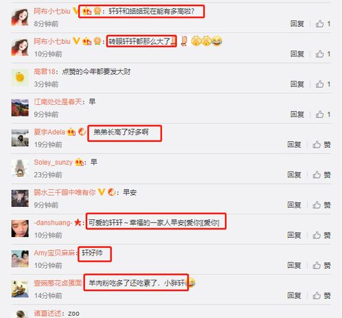  冉莹颖晒儿子新照,邹明轩邹明皓长相随爸爸邹市明,好像双胞胎