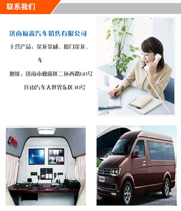  平阴浩克国六济南福鑫浩克国六汽车