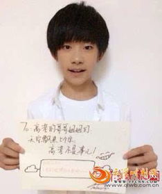  tfboys易烊千玺照片被骗子冒用乞讨易烊千玺整容了吗个人资料家庭背景大揭秘