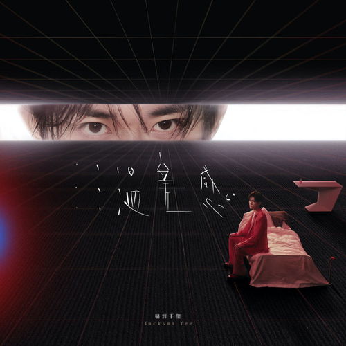  射手座音乐人易烊千玺徐佳莹虞书欣马嘉祺,你最爱谁