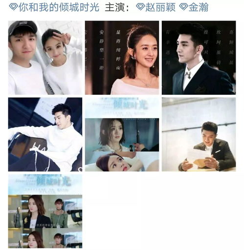 赵丽颖的都市剧即将播出,粉丝感觉男主好似长大后的王俊凯 赵丽颖的都市剧即将播出,粉丝感觉男主好似长大后的王俊凯