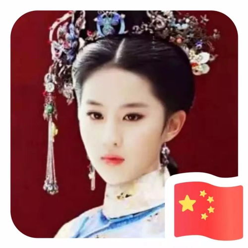  快来领取你的专属国旗头像