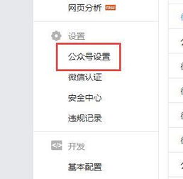  我自己申请的个人订阅号,怎么头像显示是暂时无法查看是,怎么回事呀
