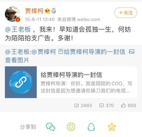 陌陌头像图片王力