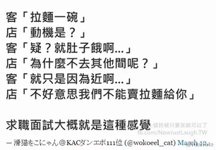  小伙上班第三天老板因老婆生孩子宣布公司解散