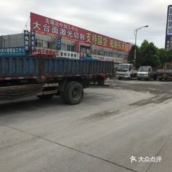  电话地址价格营业时间锡山区房屋地产团购无锡生活服务