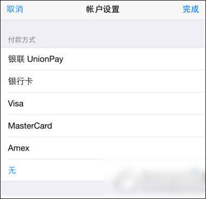  为什么我登陆appleid总是说尚未在itunesstore使用过