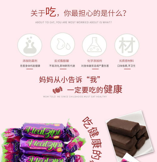  巧克力夹心紫皮糖糖果国产紫皮糖非俄罗斯风味紫皮糖