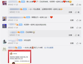  虎牙孤影直播两周年,当晚直播收入悉数捐出,网友这也太大气了吧
