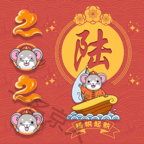  正月初五迎财神,送你18张姓氏头像,好运自然来