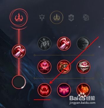  岩雀塔莉垭的符文加点