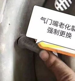  郑重提醒轮胎出现以下情况必须强制更换