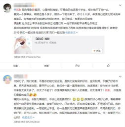 虎牙星盛典王者荣耀孤影无缘前三泪晒直播间,韦神又躺了一回