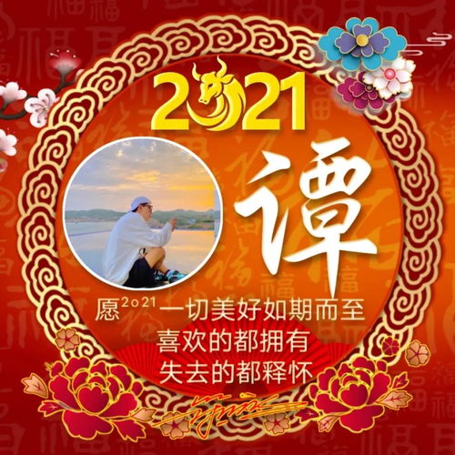  2021年来换个微信头像,33张牛气冲天艺术范签名头像,请带走吧