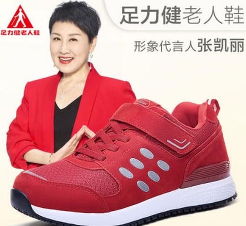  张凯丽代言翻车被网友怒斥老人都骗,良心不会痛吗
