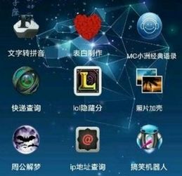  萝氏工具箱官方免费下载萝氏工具箱最新手机版v1.0安卓版腾牛安卓网