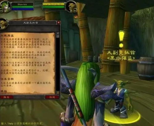  魔兽怀旧服别忘记初衷,有多少人记得最初的样子历史很曲折