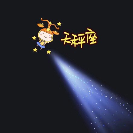  你看我像有钱的样子吗秀才专属贫穷表情包武林外传秀才穷表情