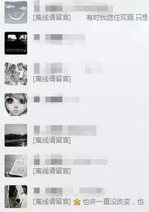  你用qq多少年了qq个人轨迹页面上线快来查看你的黑历史