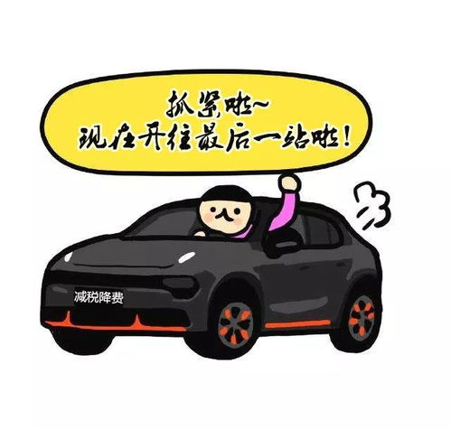  上车旅客运输服务抵扣知识点游车河来啦