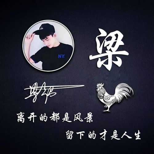  用你的名字做微信头像,3d高端精致连笔签名头像,不要错过了