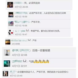  气愤有人侮辱救火英雄,网友疯狂网警必须把他找出来