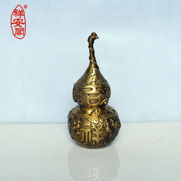  开光铜吉祥如意葫芦摆件小号强身健体增益夫妻缘葫芦化病挡煞化灾祥安阁开光吉祥物