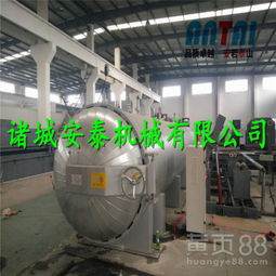  鲁艺1560蒸汽硫化罐介绍硫化罐专业生产厂家安泰机械-黄页88网