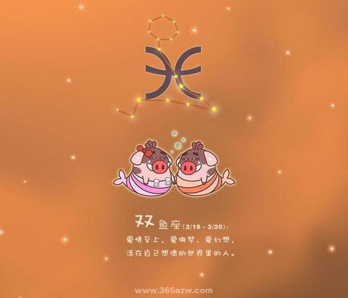  喜欢玩暧昧的星座优柔寡断,来者不拒,是蜜糖也是毒药
