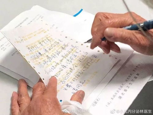  只要妈妈在,你永远都是孩子90岁武汉老母亲守护64岁儿子,看哭无数网友