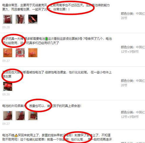  南孚头号劲敌出现小米都甘拜下风,成本不足3毛,单月出货10万盒