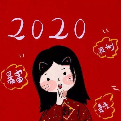  2020新年卡通头像,姐妹情侣多人头卡通动漫头像我要个性网