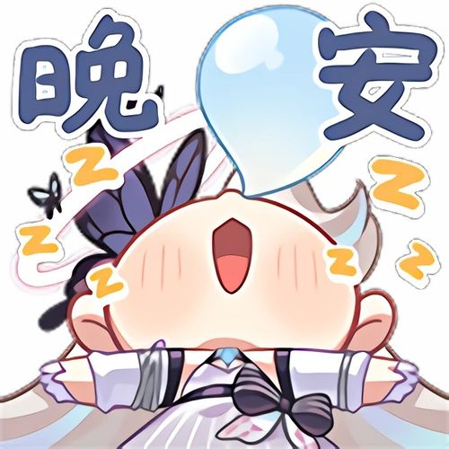  嘉然向晚乃琳贝拉asoul绽放收藏集图片,表情无损放大