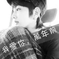 qq情侣头像黑白带字一男一女一对两的 qq情侣头像黑白带字一男一女一对两的