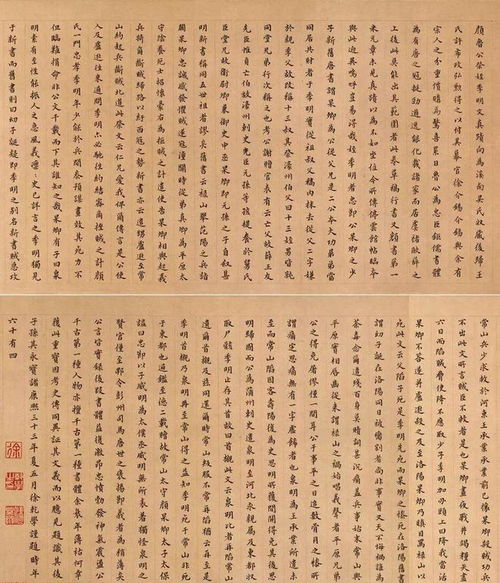  祭侄文稿跋文,楷书写得太美了