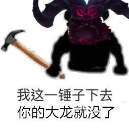  英雄联盟s8八强赛之后出现了哪些梗ig的全体起立奠定胜局